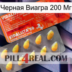 Черная Виагра 200 Мг new01